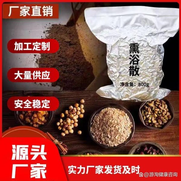 配资知识信息服务 快速加入佳妍九五熏浴省代理的方法指南